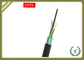 11.2mm Diameter Outdoor Fiber Optic Cable , Light Armored Fiber Cable With PE Jacket supplier