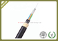 12 Core Outdoor Fiber Optic Cable All - Dielectric Self - Supporting With Non - Metallic FPR supplier